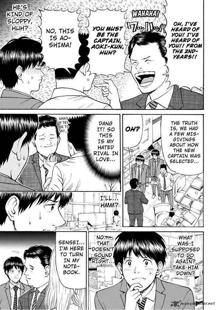 Wagatsuma San Wa Ore No Yome 78 19