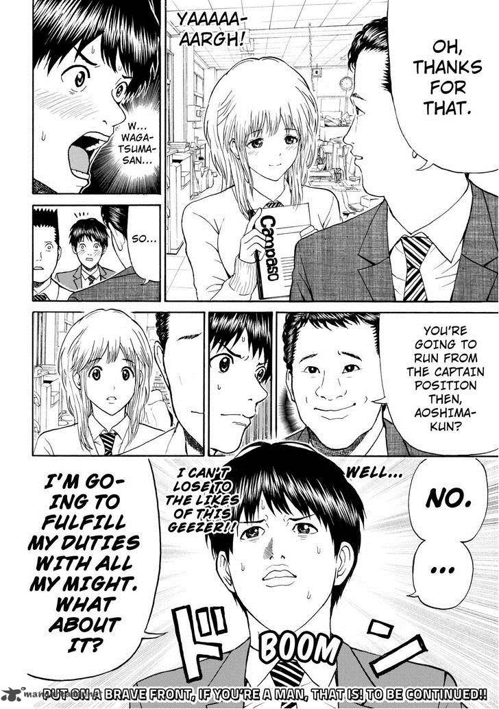 Wagatsuma San Wa Ore No Yome 78 20