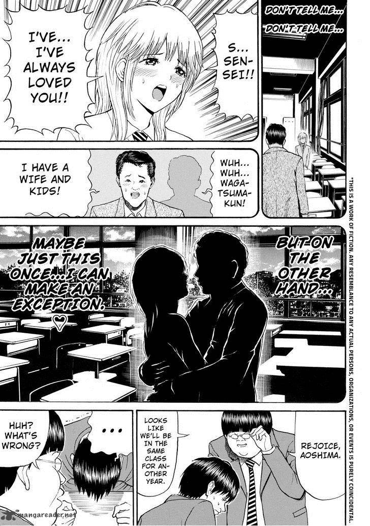 Wagatsuma San Wa Ore No Yome 78 5