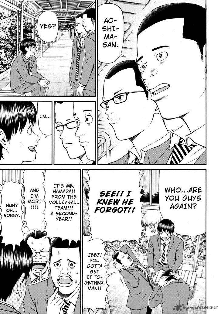 Wagatsuma San Wa Ore No Yome 78 7