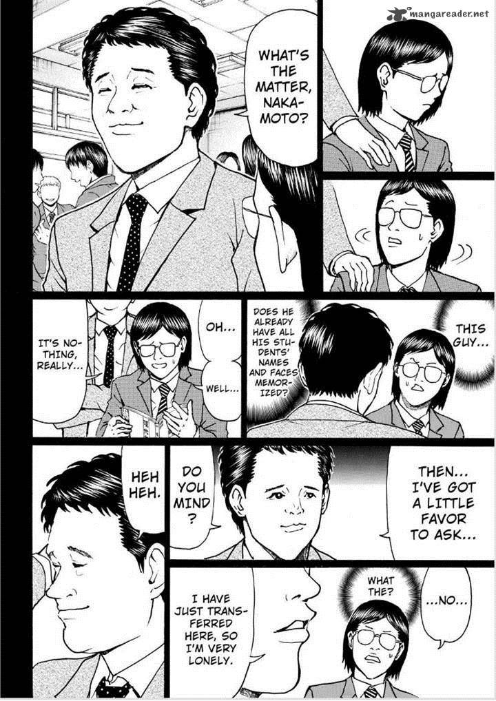 Wagatsuma San Wa Ore No Yome 79 10