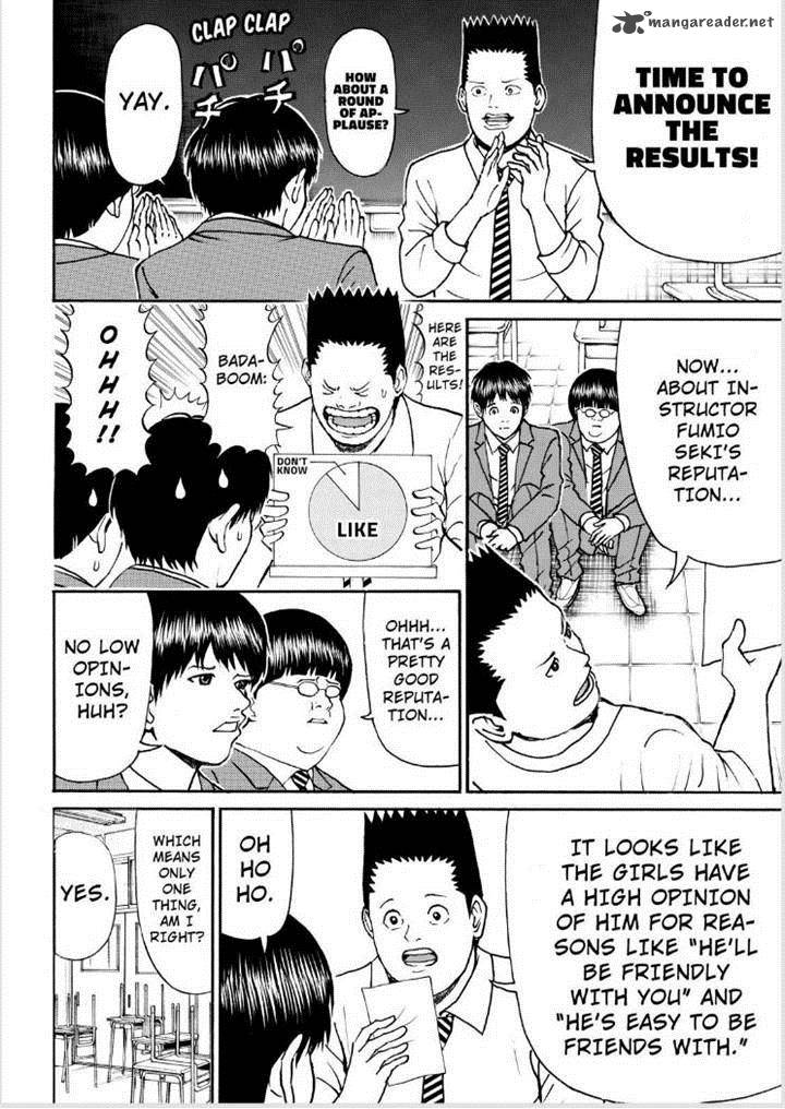 Wagatsuma San Wa Ore No Yome 79 12