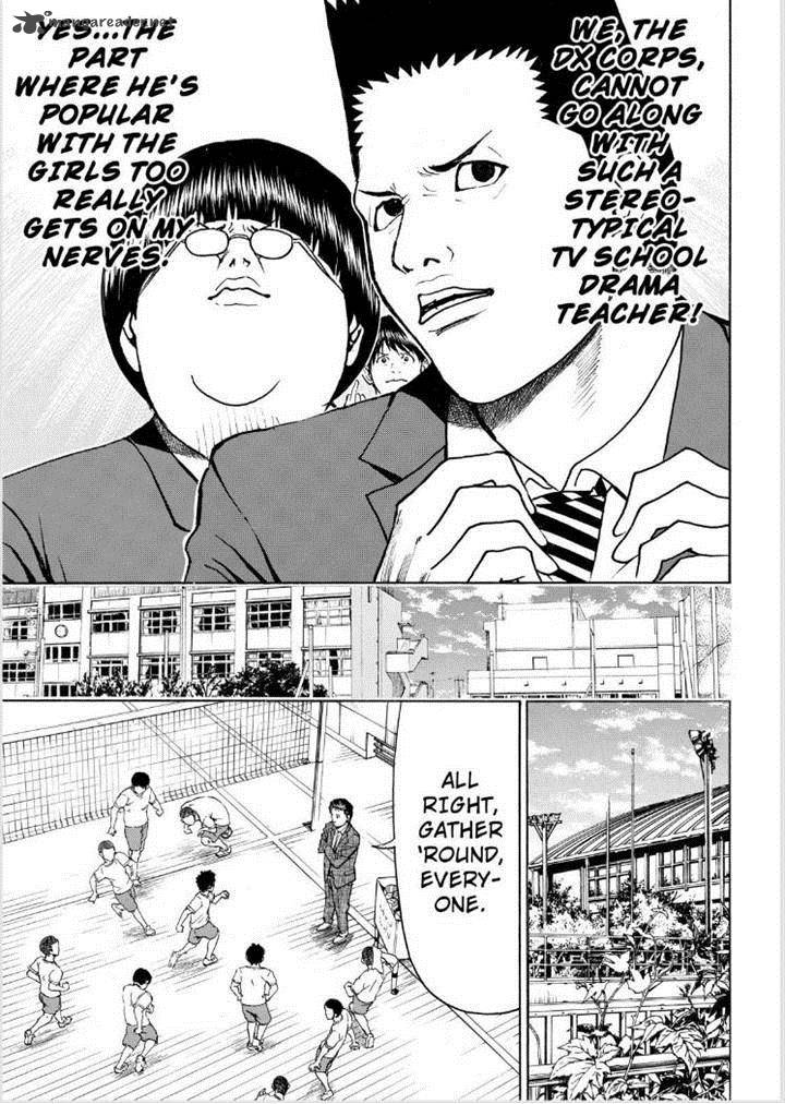 Wagatsuma San Wa Ore No Yome 79 13