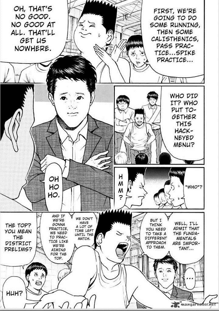 Wagatsuma San Wa Ore No Yome 79 15