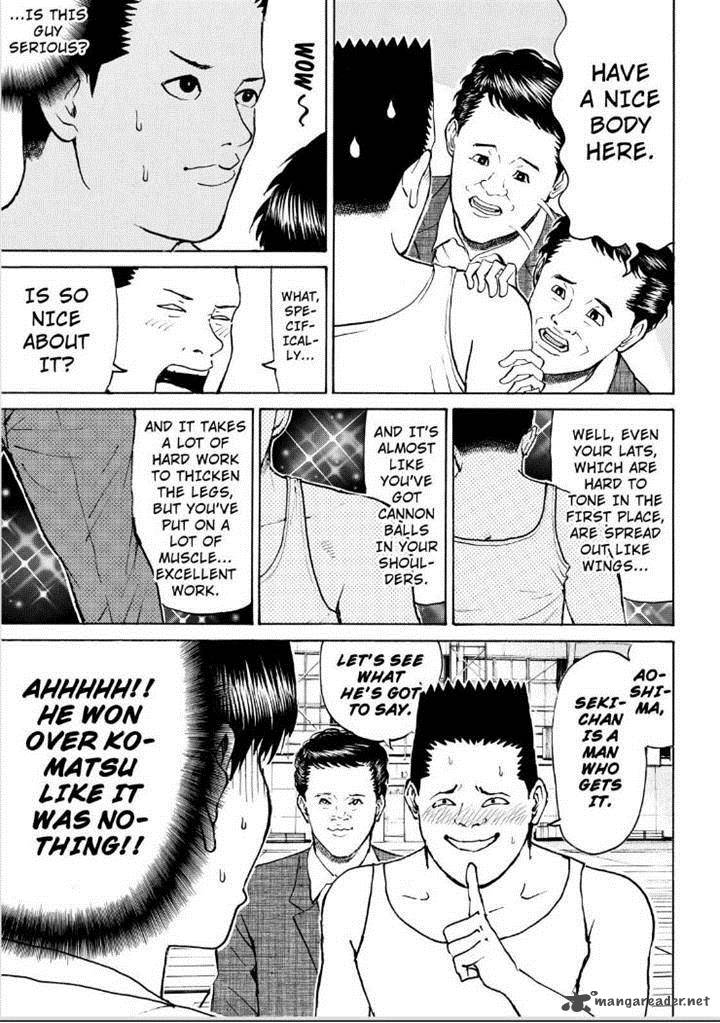Wagatsuma San Wa Ore No Yome 79 17