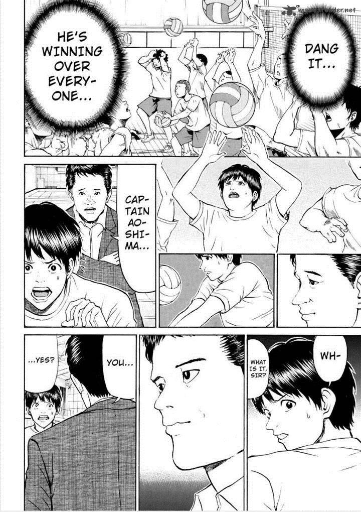 Wagatsuma San Wa Ore No Yome 79 18