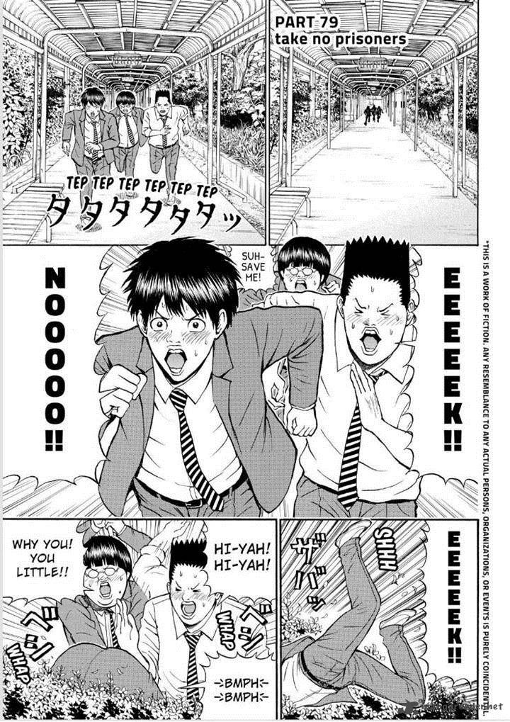 Wagatsuma San Wa Ore No Yome 79 3