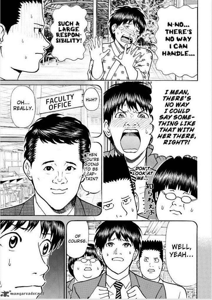 Wagatsuma San Wa Ore No Yome 79 5