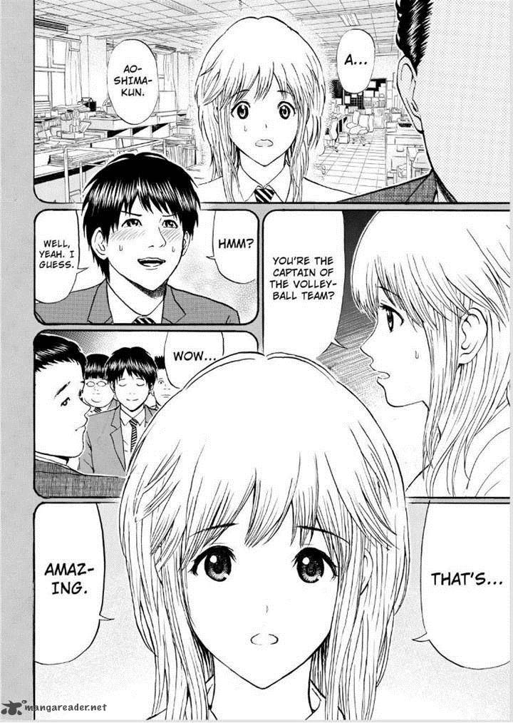 Wagatsuma San Wa Ore No Yome 79 6