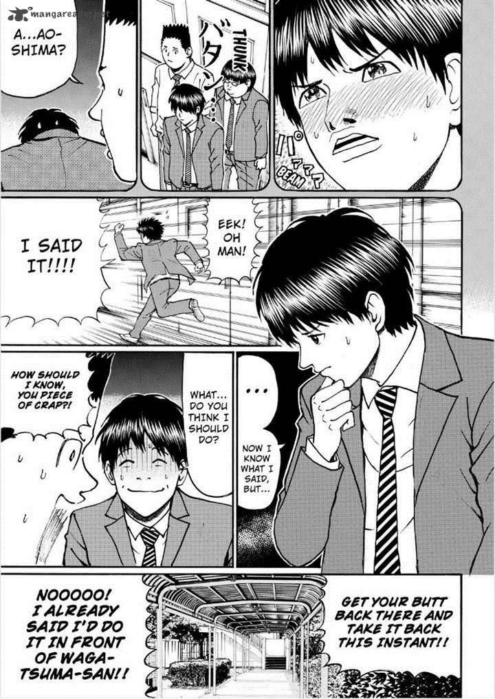 Wagatsuma San Wa Ore No Yome 79 7