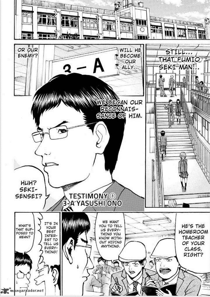 Wagatsuma San Wa Ore No Yome 79 8