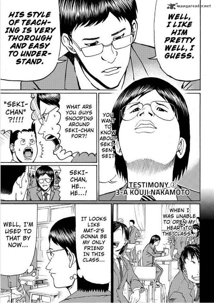 Wagatsuma San Wa Ore No Yome 79 9