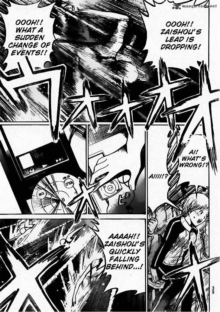Wagatsuma San Wa Ore No Yome 8 11