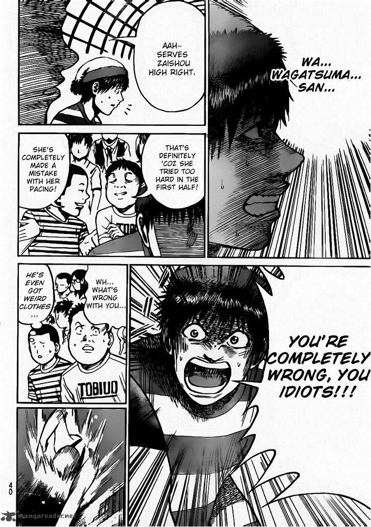 Wagatsuma San Wa Ore No Yome 8 12