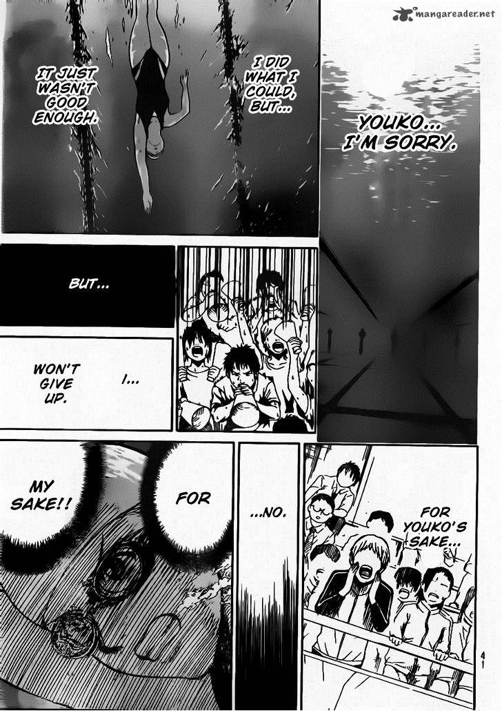 Wagatsuma San Wa Ore No Yome 8 13