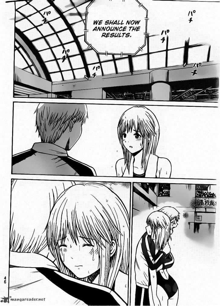 Wagatsuma San Wa Ore No Yome 8 18