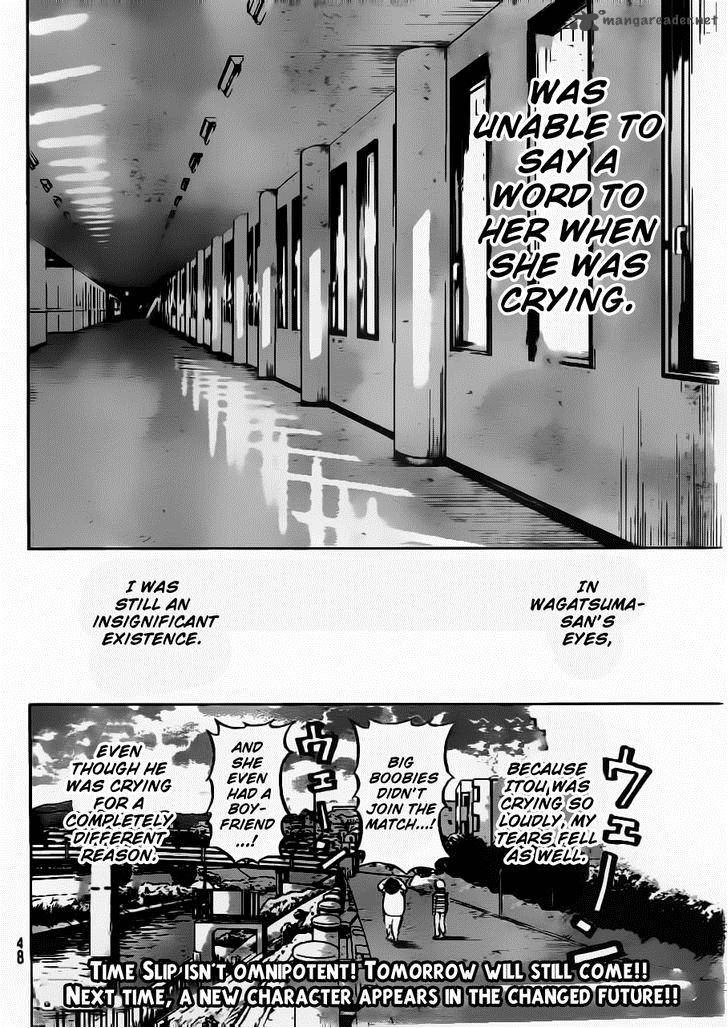 Wagatsuma San Wa Ore No Yome 8 20