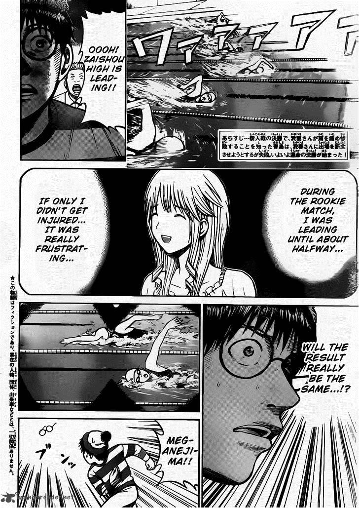 Wagatsuma San Wa Ore No Yome 8 4