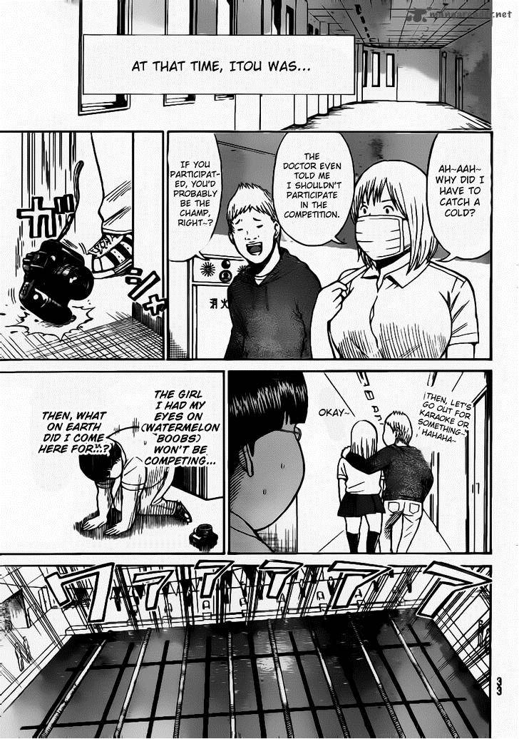 Wagatsuma San Wa Ore No Yome 8 5