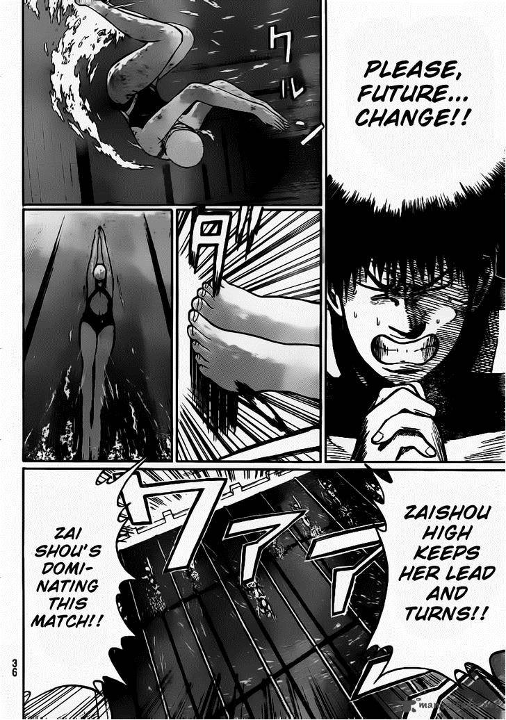 Wagatsuma San Wa Ore No Yome 8 8