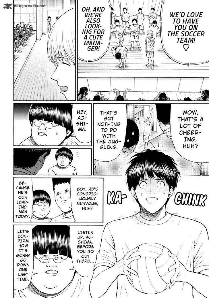 Wagatsuma San Wa Ore No Yome 80 12