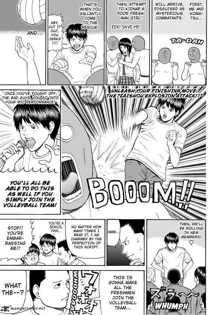 Wagatsuma San Wa Ore No Yome 80 13