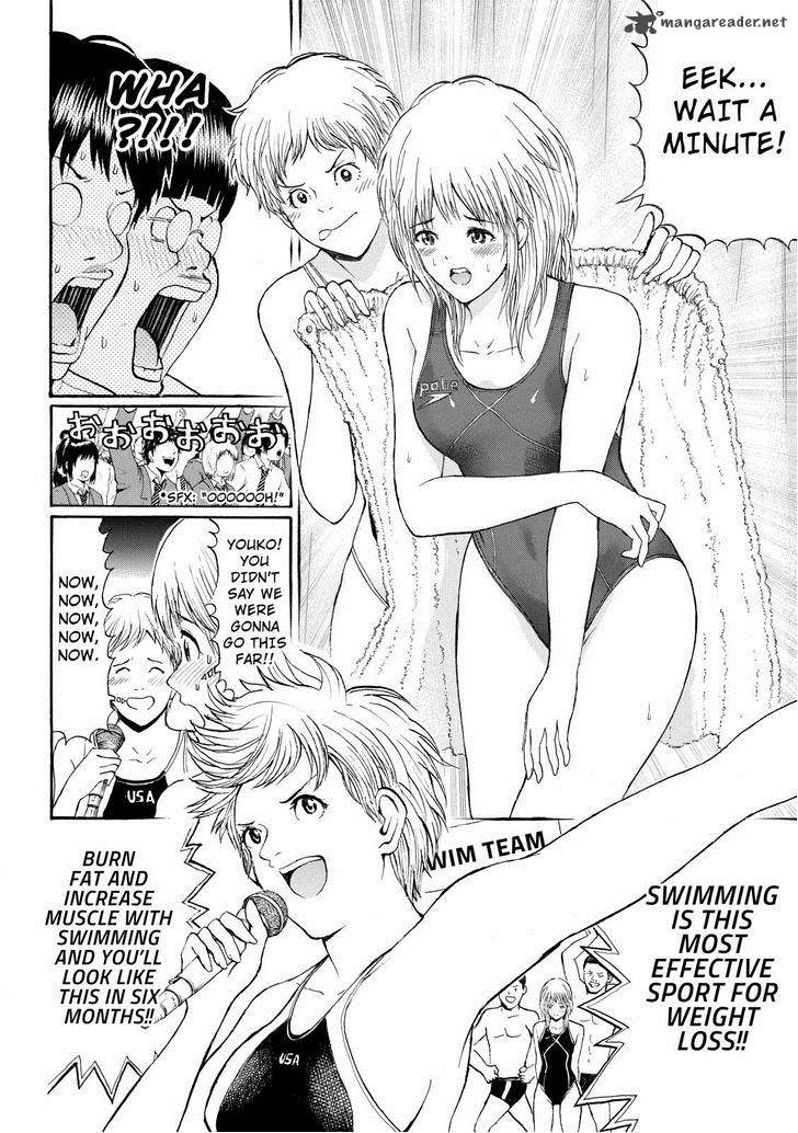 Wagatsuma San Wa Ore No Yome 80 14