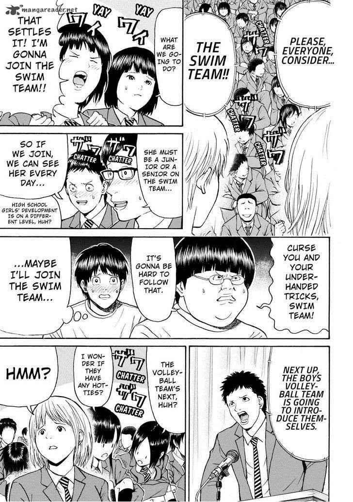 Wagatsuma San Wa Ore No Yome 80 15
