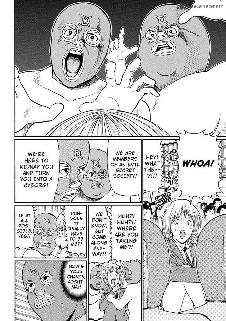 Wagatsuma San Wa Ore No Yome 80 16