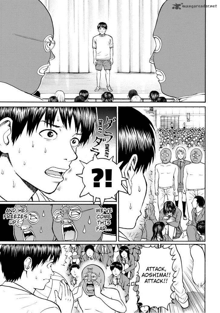 Wagatsuma San Wa Ore No Yome 80 17