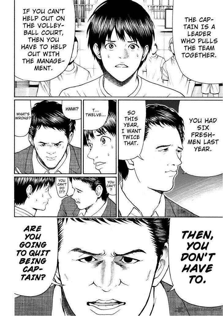 Wagatsuma San Wa Ore No Yome 80 2