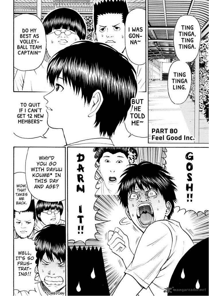 Wagatsuma San Wa Ore No Yome 80 4