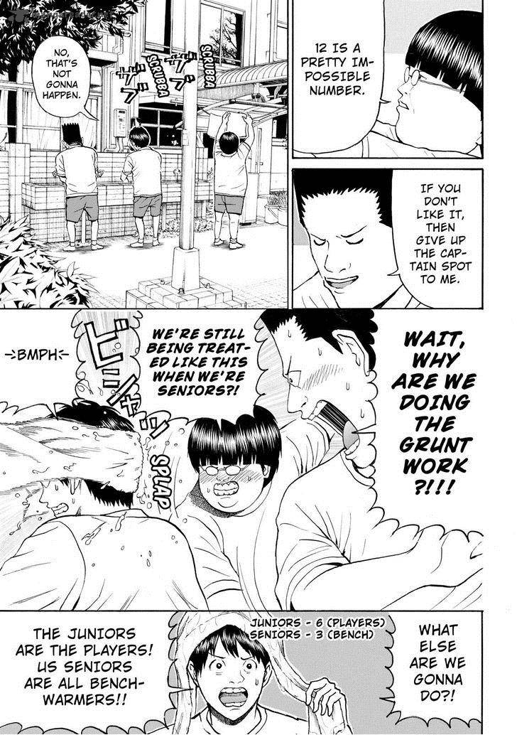 Wagatsuma San Wa Ore No Yome 80 5