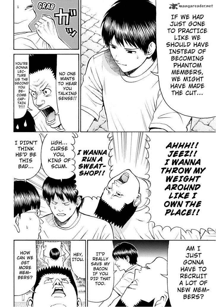 Wagatsuma San Wa Ore No Yome 80 6