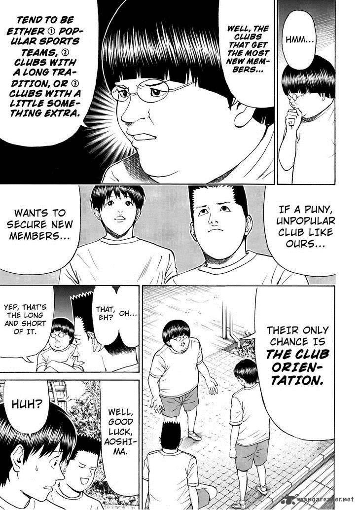 Wagatsuma San Wa Ore No Yome 80 7