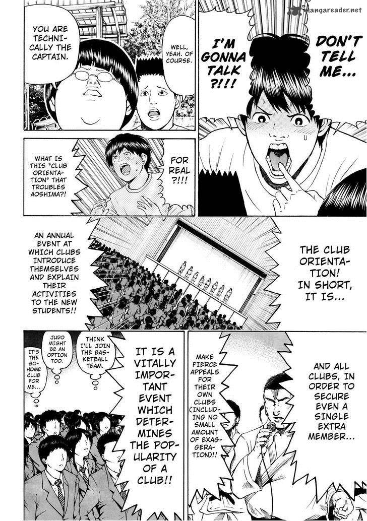 Wagatsuma San Wa Ore No Yome 80 8