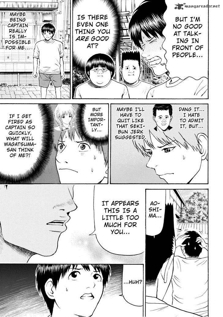 Wagatsuma San Wa Ore No Yome 80 9