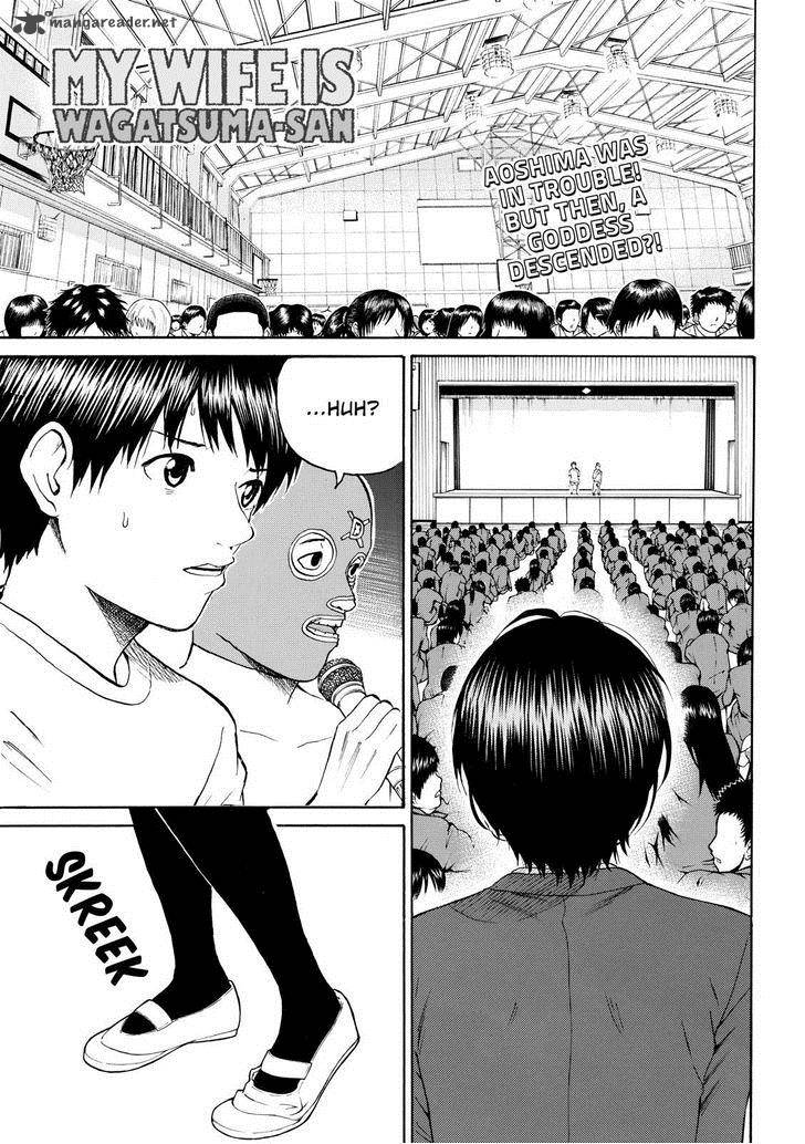 Wagatsuma San Wa Ore No Yome 81 1