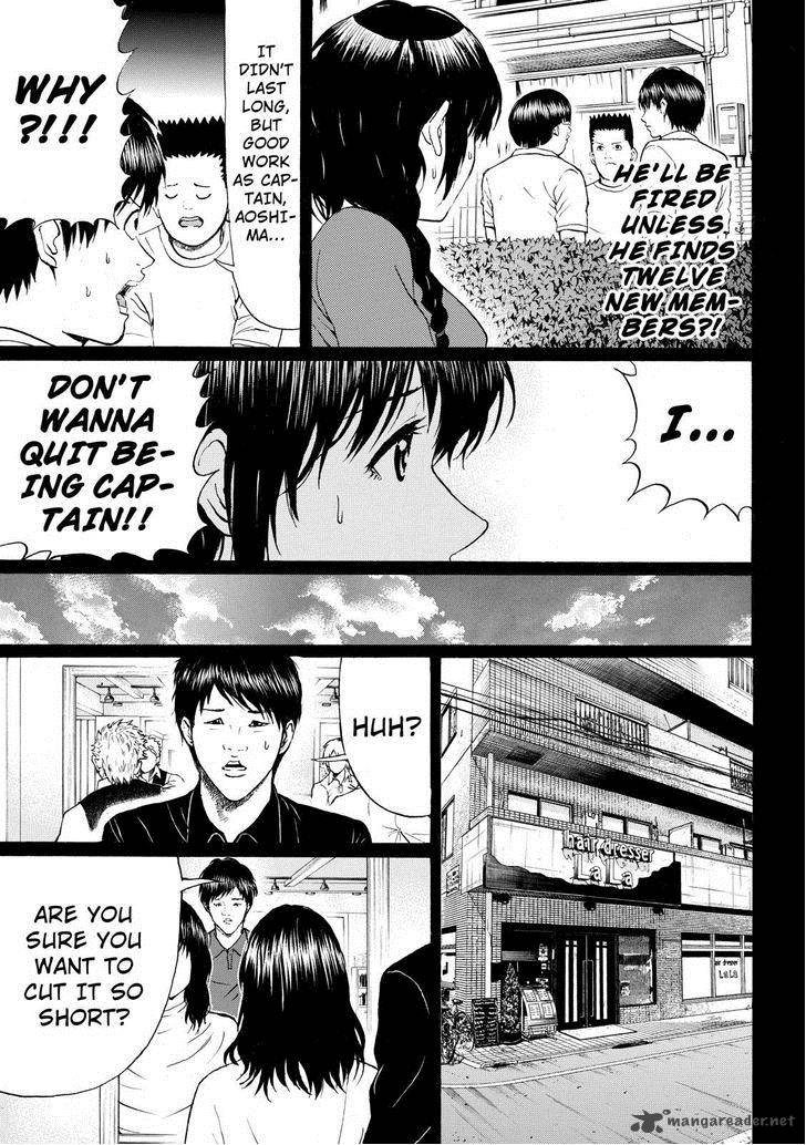 Wagatsuma San Wa Ore No Yome 81 11