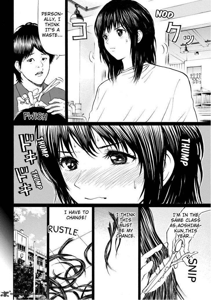Wagatsuma San Wa Ore No Yome 81 12