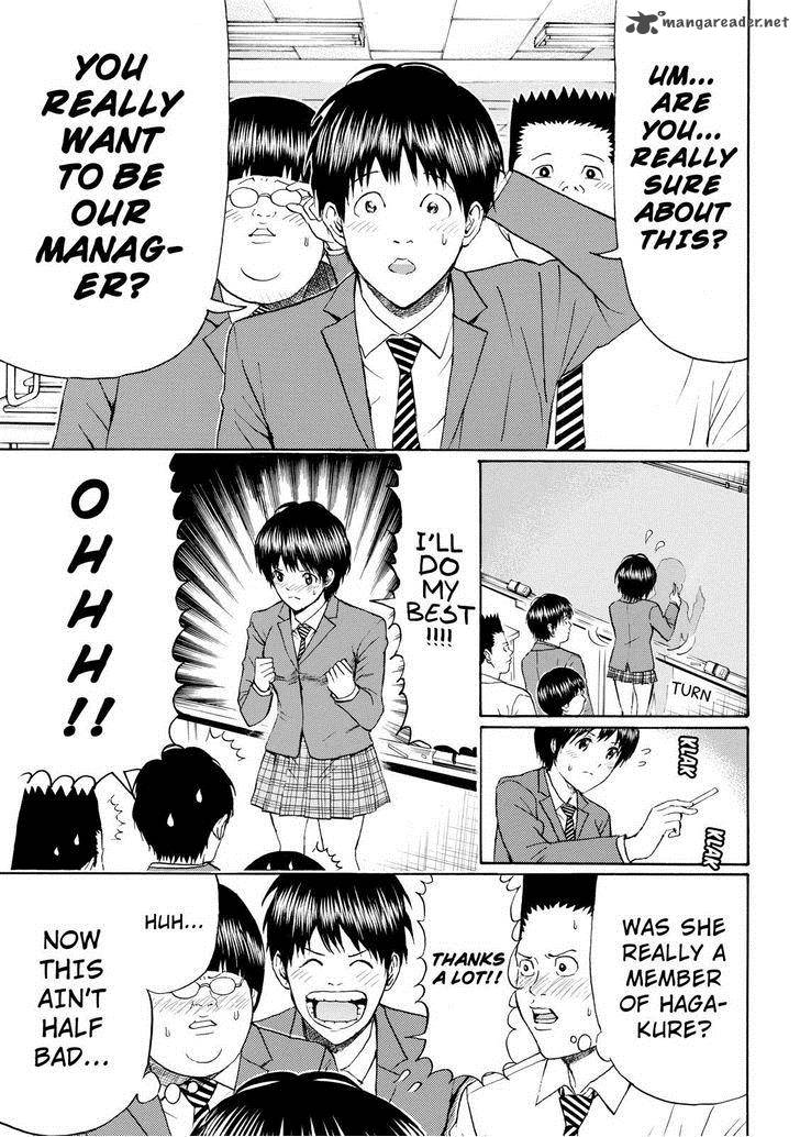Wagatsuma San Wa Ore No Yome 81 13