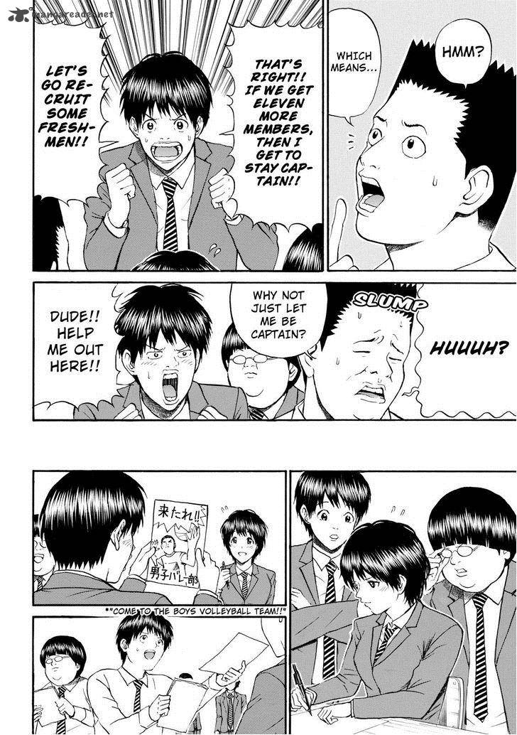 Wagatsuma San Wa Ore No Yome 81 14