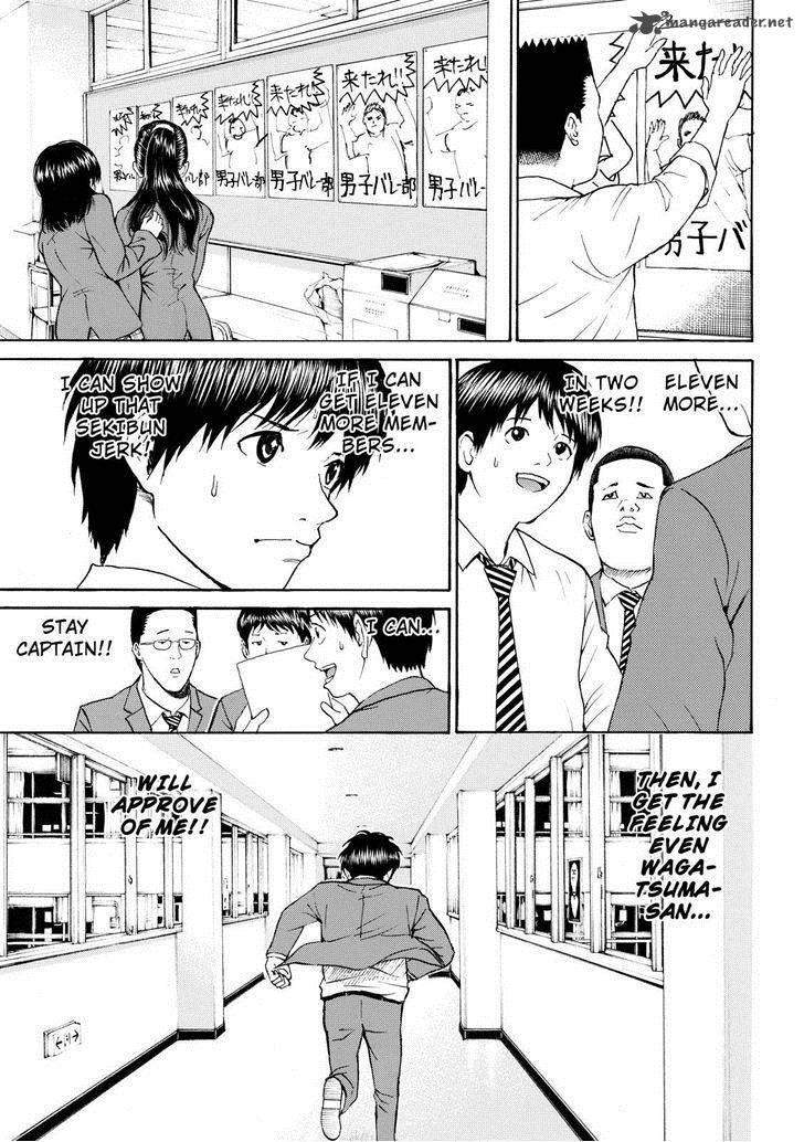 Wagatsuma San Wa Ore No Yome 81 15