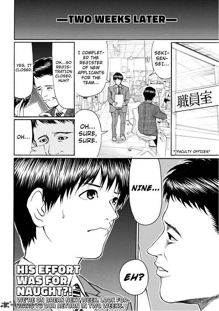 Wagatsuma San Wa Ore No Yome 81 16
