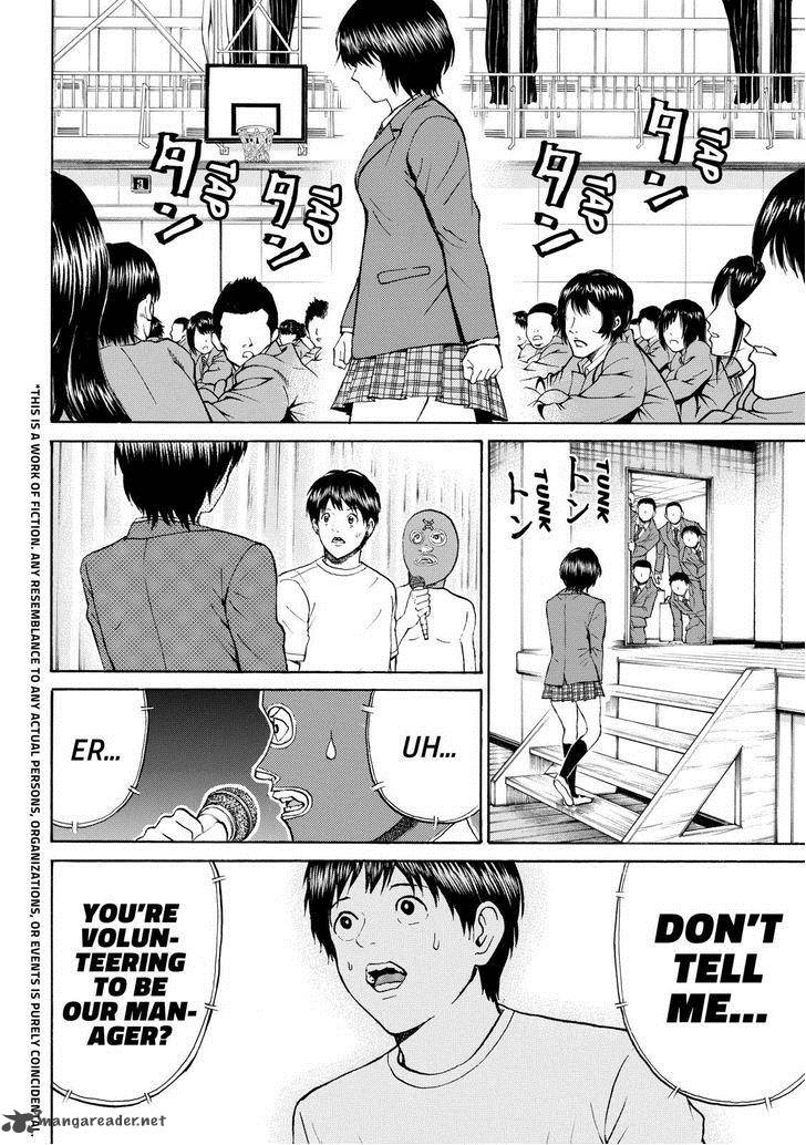 Wagatsuma San Wa Ore No Yome 81 2