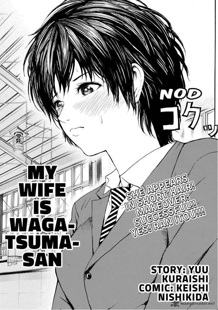 Wagatsuma San Wa Ore No Yome 81 3