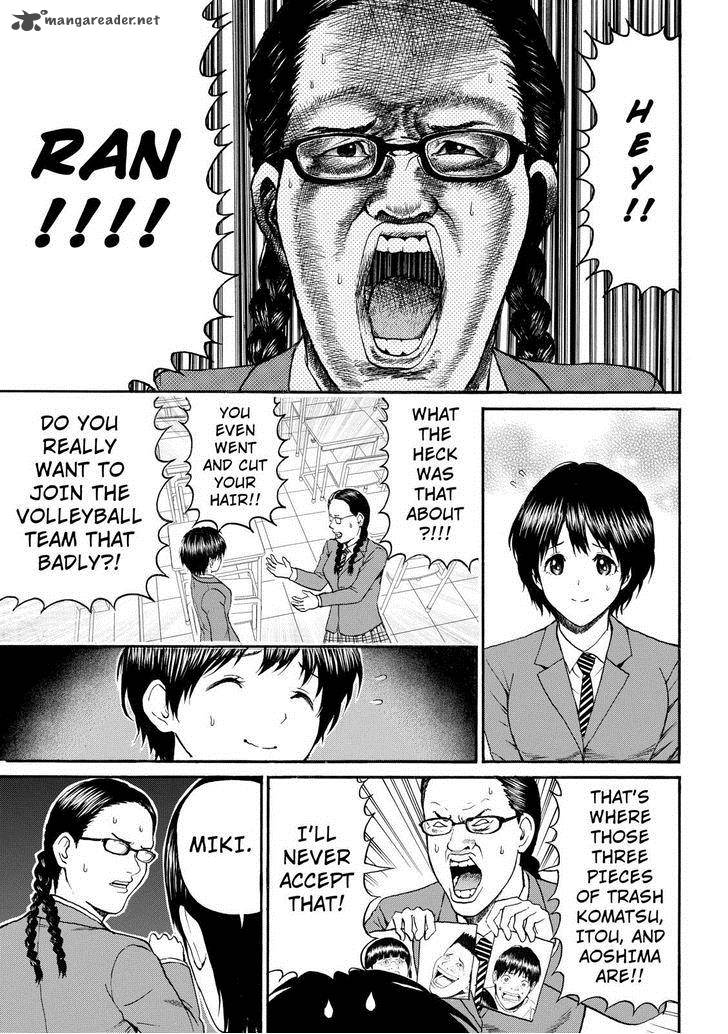 Wagatsuma San Wa Ore No Yome 81 5