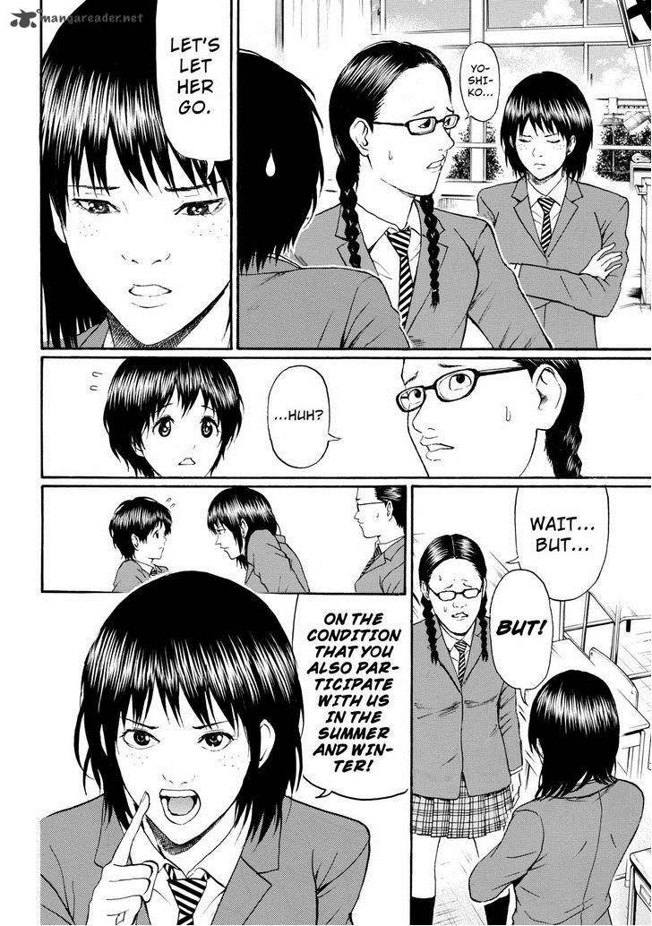 Wagatsuma San Wa Ore No Yome 81 6