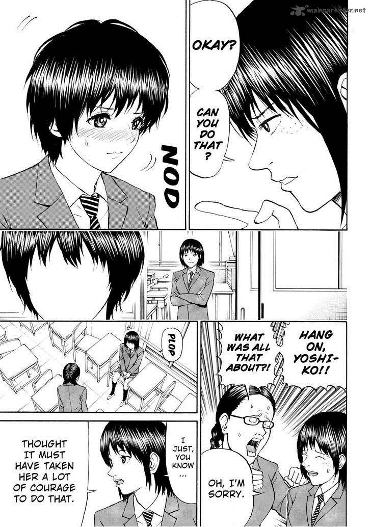 Wagatsuma San Wa Ore No Yome 81 7