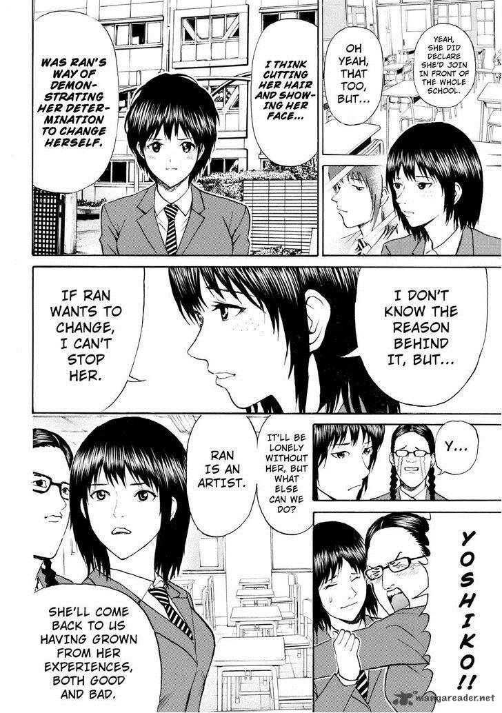 Wagatsuma San Wa Ore No Yome 81 8